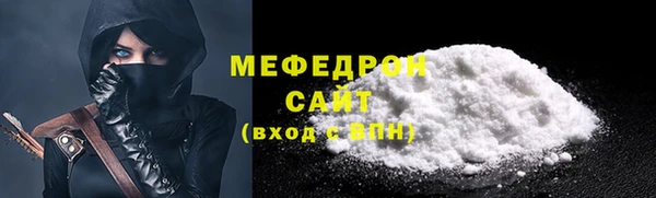 COCAINE Бронницы