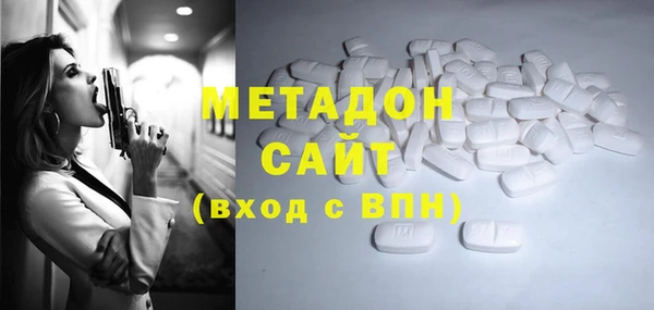 COCAINE Бронницы