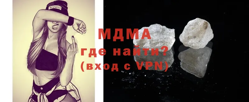 MDMA VHQ  kraken вход  Почеп 